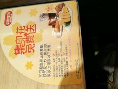 -大家乐(广州中华广场店)