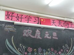 大堂-做了不起的80后