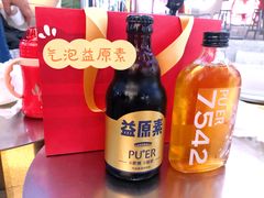 -大益茶庭(永庆坊店)