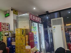 -柳叶刀烧烤(北大清华店)