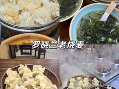 -老鼎万春卤菜(五代传承创始老店)