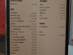 -首开·龙湖成都西宸天街