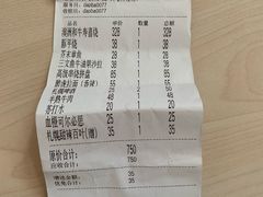-醉虎传(南锣鼓巷店)