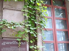 -半岛1919创意园区