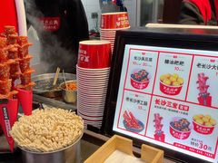 -黑色经典臭豆腐·湖南特产(坡子街店)