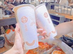 -湊湊火锅·茶憩(东城万达店)