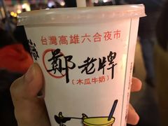 -六合夜市