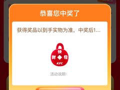 -肯德基(嘉善路地铁站店)