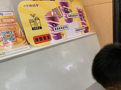 -一只酸奶牛(八一路店)