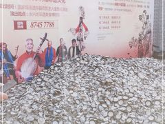 -摔碗酒(永兴坊店)