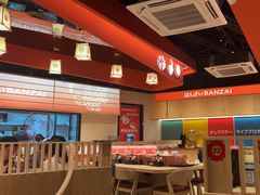 -万岁寿司(万国店)