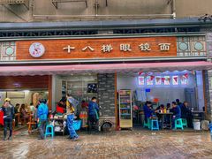 门面-蒋六十八梯眼镜面(渝中店)