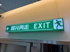 门面-金多鱼大排档·烤鱼·烧烤·宵夜(江南水都店)