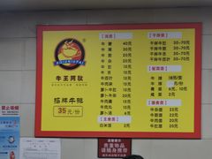 -阿秋牛排(湖心街店)