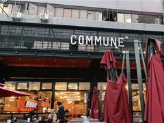 门面-COMMUNE幻师(十亩地店)