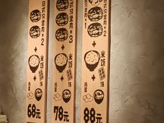 -肉肉大米(金虹桥店)
