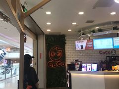 -CoCo都可(恒隆456店)