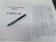 -吉林大学(前卫南区)
