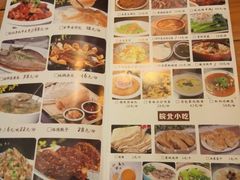 -符离集餐厅(万象城店)