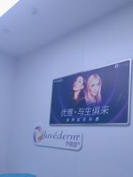 -杭州米兰柏羽医疗美容医院