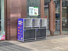 -吾悦广场(渭南店)