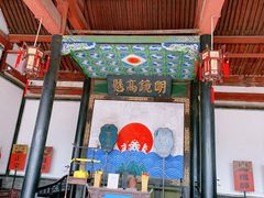 -平遥县衙