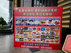 -尖沙咀酒店(大沥店)