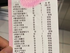 -赤坂亭·M9和牛烧肉·铁板烧(合肥万象城店)