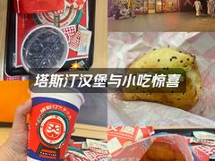 -保利国际影城(保利文化广场店)