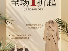 -远大购物中心(南岗店)