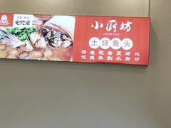 -老海陵·泰州菜(图书馆店)