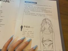 -AllorNothing横竖横咖啡(天虹店)