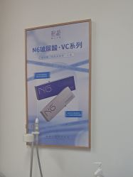 -天津伊美尔医疗整形美容专科医院