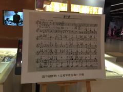 -上海电影博物馆