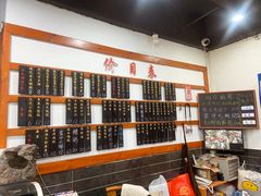 -随柳居·苏式小吃(建新巷店)