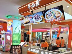 -皇庭广场(福华三路店)