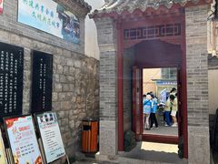 -老舍旧居