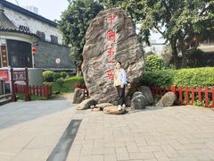 -泸州老窖景区