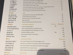 菜单-广州富力君悦大酒店空中花园
