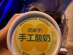 -红花点心局(护国寺店)