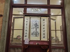 -卫鼎轩·曹公馆(鼓楼店)