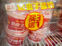 -味多美蛋糕(通州店)