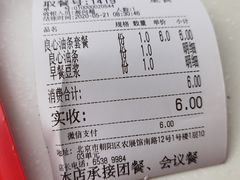 -和合谷(长虹桥店)