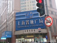 -上海置地广场(南京东路店)