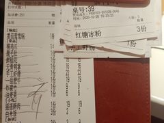 -贤合庄卤味火锅(安吉万达店)