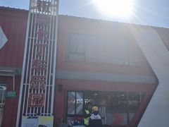 -锐擎卡丁车主题乐园(郊野公园店)