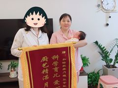 -和睦爱嘉月嫂·产后恢复中心(美罗店)