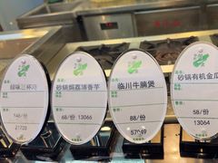 -独一处粥城(抚河北路店)