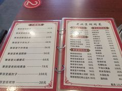 -聚首堂·特色小吃·肘子(什刹海德胜门店)