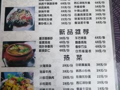 菜单-小厨子私房菜·云南美食店